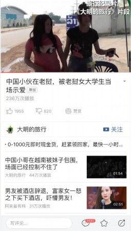 2分钟视频,揭秘XX领域的惊人发现