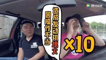 视频老司机,老司机带你领略驾驶技巧与安全驾驶之道