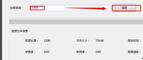怎么把视频加密,轻松实现视频内容安全守护