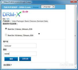 怎么把视频加密,轻松实现视频内容安全守护