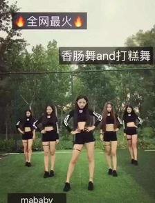 快手舞蹈视频最近火,热门视频带你领略舞蹈魅力