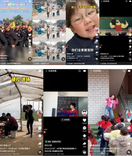 快手舞蹈视频最近火,热门视频带你领略舞蹈魅力