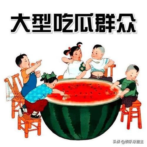 校园吃瓜爆料平台,揭秘校园热点事件背后的真相