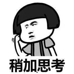 黑漫君吃瓜,揭秘娱乐圈背后的那些事儿