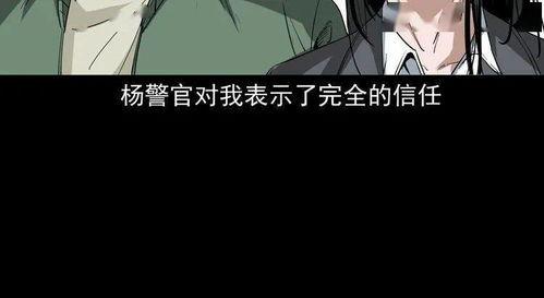 黑漫君吃瓜,揭秘娱乐圈背后的那些事儿