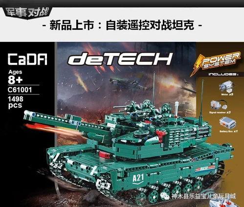 乐高坦克玩具视频,创意搭建与趣味互动的完美结合