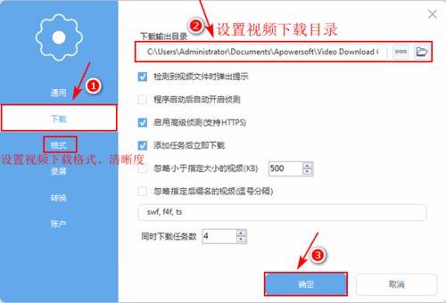如何下载b站视频到电脑,B站视频下载到电脑的实用教程