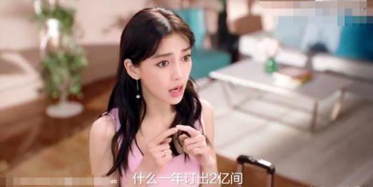 杨颖的广告视频,时尚新品广告视频魅力全开