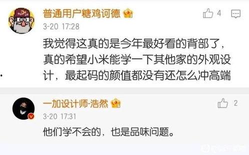 爆料吃瓜道歉文案怎么写,娱乐圈风波后的反思与成长