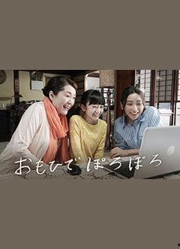 青草草免费视频观看,免费视频盛宴等你来