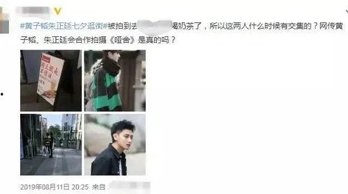 吃瓜爆料最新剧双男主,吃瓜爆料下的情感纠葛