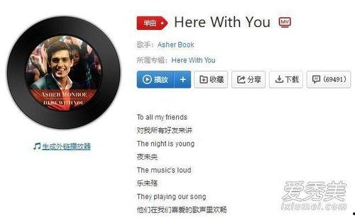 英文歌曲视频,Captivating Melodies and Visuals: A Synopsis of the English Song Video Experience