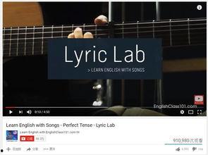 英文歌曲视频,Captivating Melodies and Visuals: A Synopsis of the English Song Video Experience