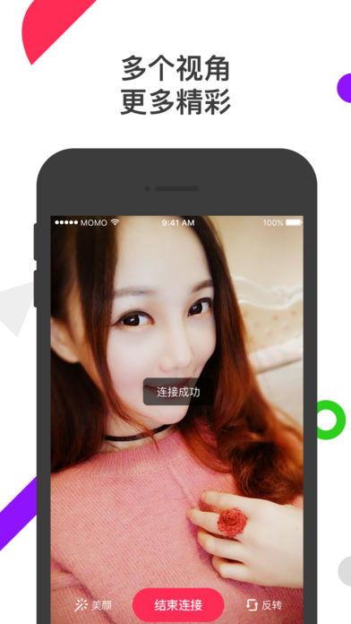 下载陌陌视频,下载背后的精彩瞬间