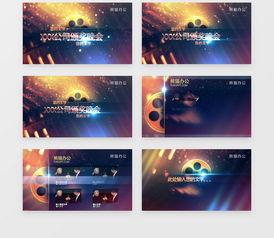 开头视频素材,一场视觉与情感的碰撞