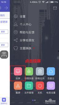投视频,从投视频看科技发展趋势