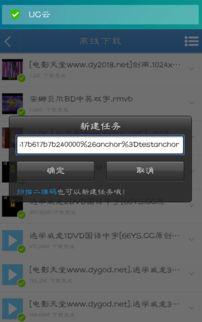 离线视频,揭秘幕后制作与精彩瞬间