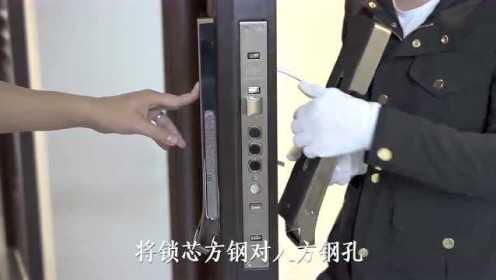 锁安装视频,跟随视频教程学一步