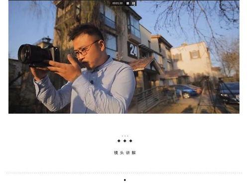 视频跟拍,跟拍记录的精彩故事