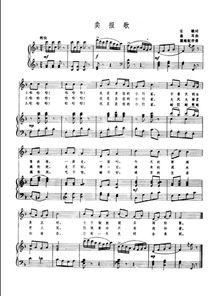 卖报歌钢琴曲视频,唤醒童年的旋律之旅