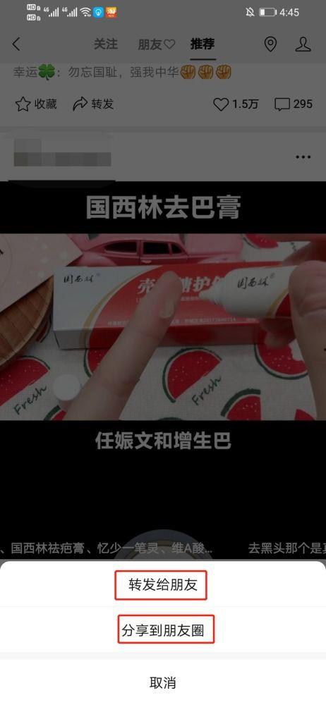 插插小视频,趣味互动，轻松学习新技能