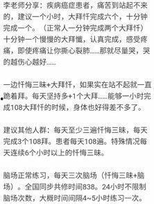 李杲老师最新视频,揭秘养生之道与生活智慧