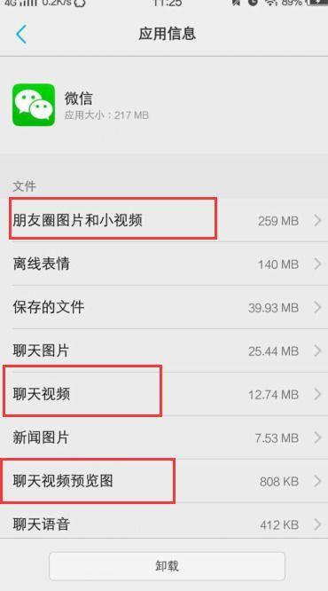 朋友圈视频怎么删除,轻松管理你的私密空间