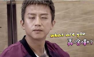 邓超吃瓜爆料图片,娱乐圈幕后真相大揭秘