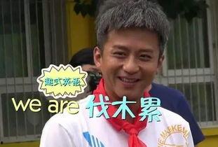 邓超吃瓜爆料图片,娱乐圈幕后真相大揭秘