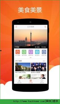 手机视频 APP,便捷娱乐新体验，解锁精彩生活瞬间