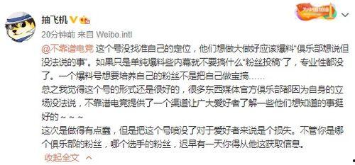 直播间吃瓜最新事件爆料,最新事件爆料揭秘