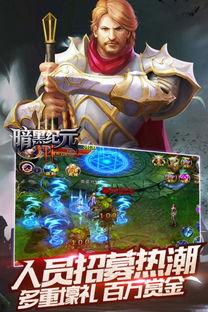 暗黑纪元手游视频,沉浸式黑暗奇幻世界，激战异域魔境