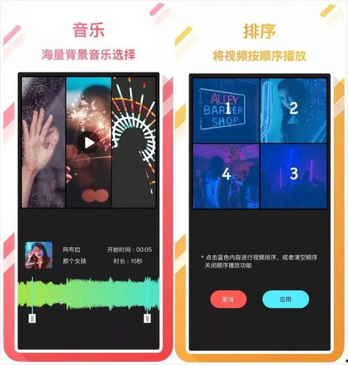 视频怎么拼图,捕捉精彩瞬间，重现精彩瞬间
