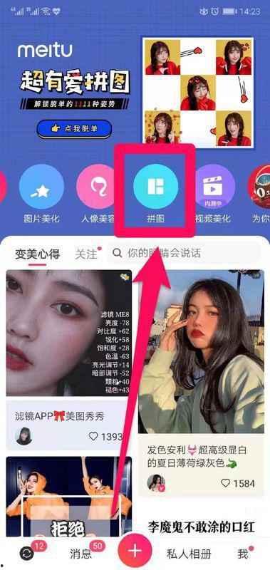 视频怎么拼图,捕捉精彩瞬间，重现精彩瞬间