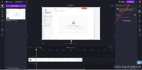 视频剪切,精彩瞬间一网打尽