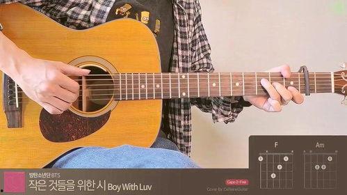 男孩弹吉他视频,男孩吉他弹唱风采展示