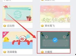 怎样发气泡音视频