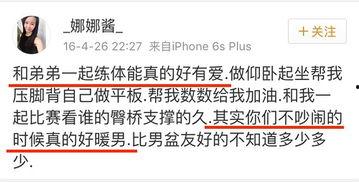 吃瓜群众爆料网页版,网页版最新爆料大起底！