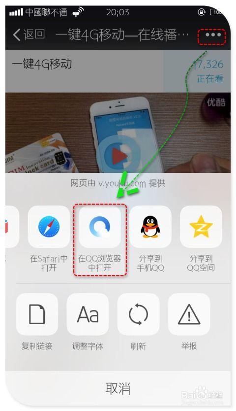 下载微信视频,轻松保存精彩瞬间