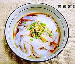 凉粉视频,探寻地道美食背后的故事与制作技巧