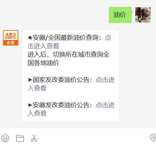 合肥今日瓜价最新消息查询,夏季时令瓜果价格波动情况一览