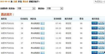 合肥今日瓜价最新消息查询,夏季时令瓜果价格波动情况一览