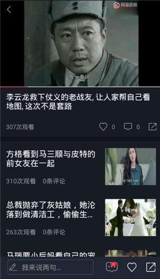 娱乐718视频吃瓜吃瓜,揭秘热门视频背后的吃瓜真相